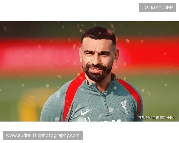 萨拉赫阿诺德离队传闻再起，利物浦双星未来成疑