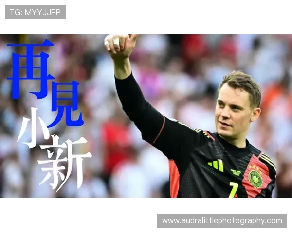 诺伊尔对阵顶级前锋群的门前统治力解析