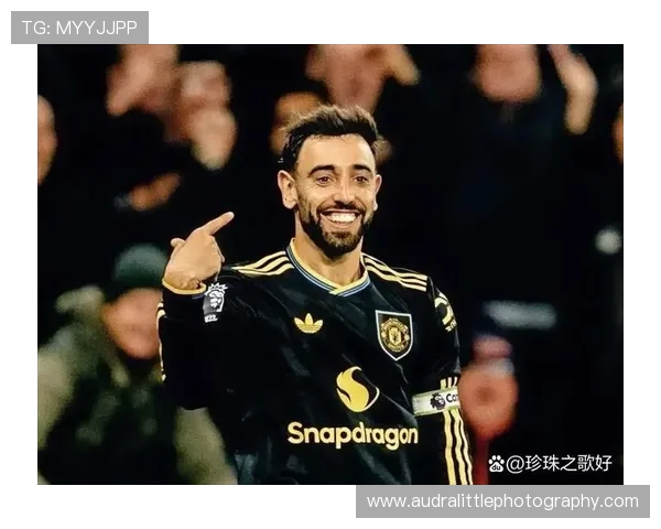 B费如何在顶级中场竞争中定义自身地位 B费如何在顶级中场竞争中定义自身地位