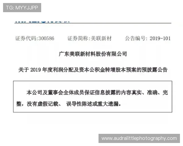 杜埃是否只是潜力股:实战表现与成长兑现度分析 杜埃是否只是潜力股:实战表现与成长兑现度分析