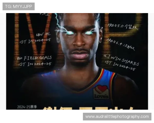 亚历山大无球效率提升，主导雷霆进攻拉开空间