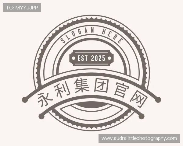 关于yl8858永利集团官网